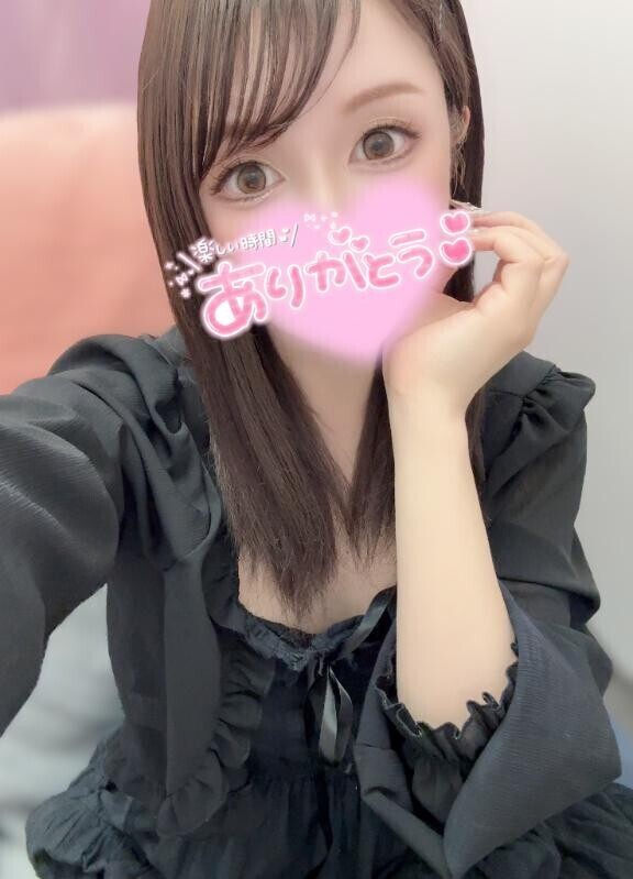 たくさん声出してね?
