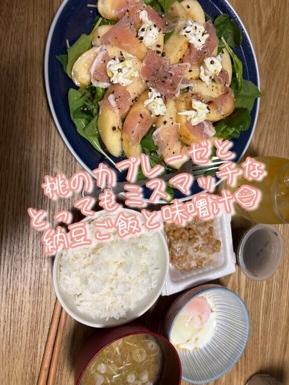 スマットなう?