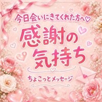 ゆな
