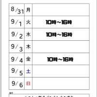 リラ