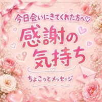 ゆな
