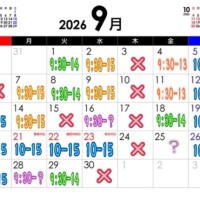 みわ