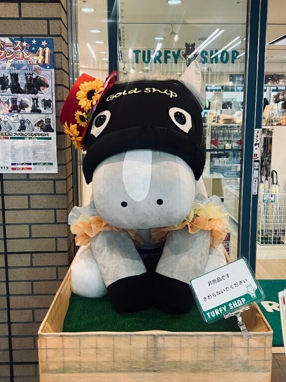 今日の馬券