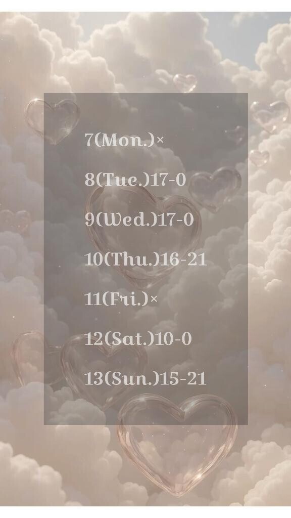 【 戻 】