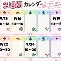 リラ