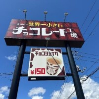 まお