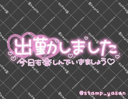 9/26(土)　出勤しました(≧∇≦)/