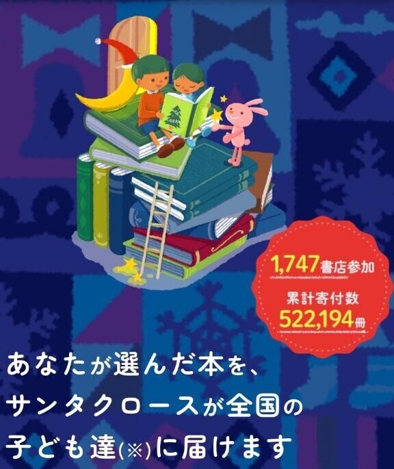 本の虫だったから