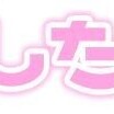 じゅん