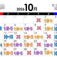 みわ