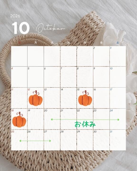 どどん！