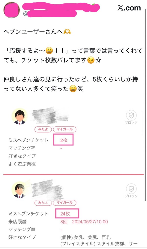 image2.jpeg
