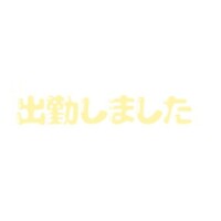 じゅん