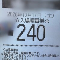 ゆず