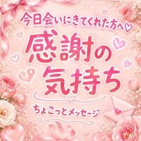 ゆな