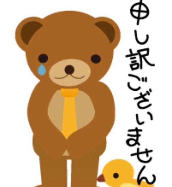お休みします??♀?