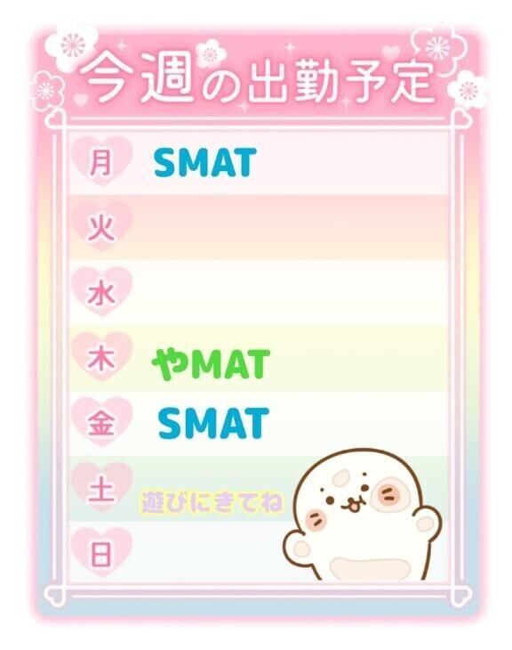 到着(????´?)