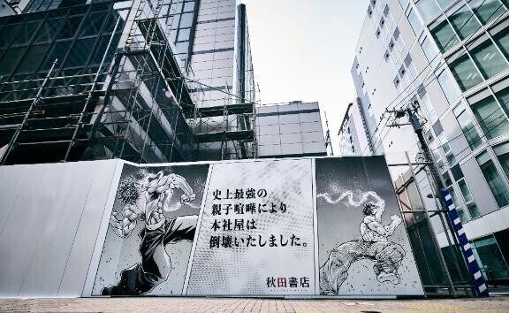 おはよう??