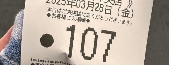 おはよぉ～??