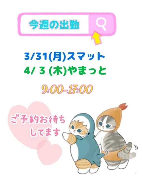 ラスト