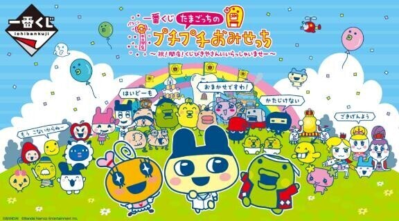 帰り途中に、、、