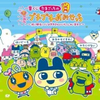 ゆう