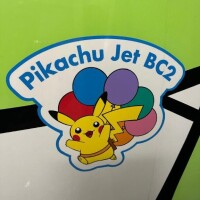 かんな