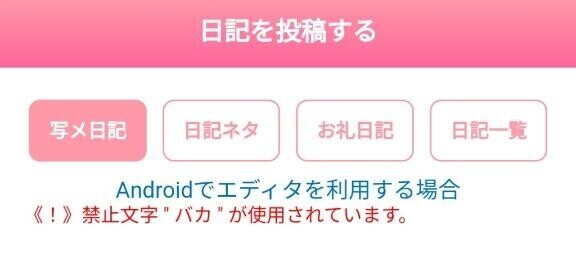 ?