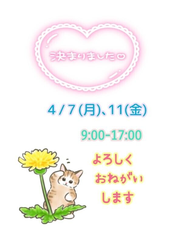 シフト