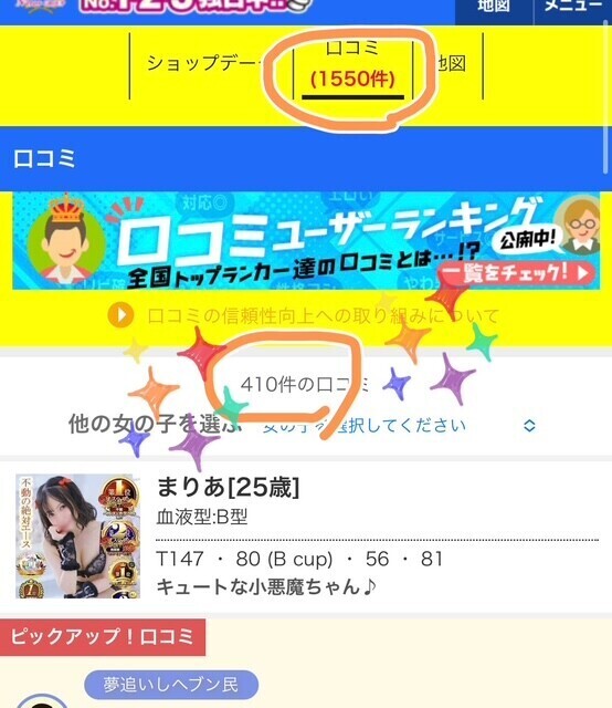 SMAT 征服?