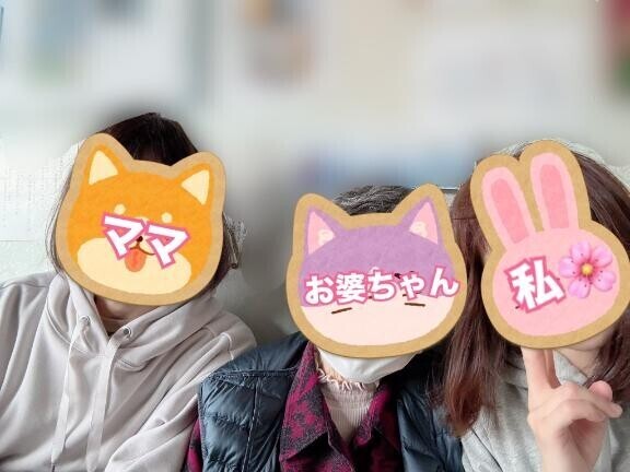 ただいまぁ??
