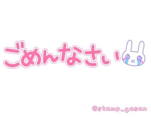 4/12（土）お休みになります_(_^_)_
