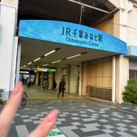 ゆな