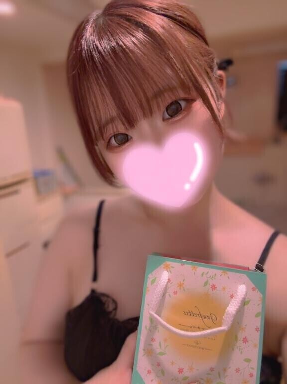 おれい！