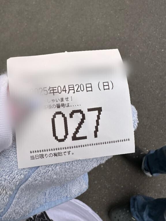 わーい??