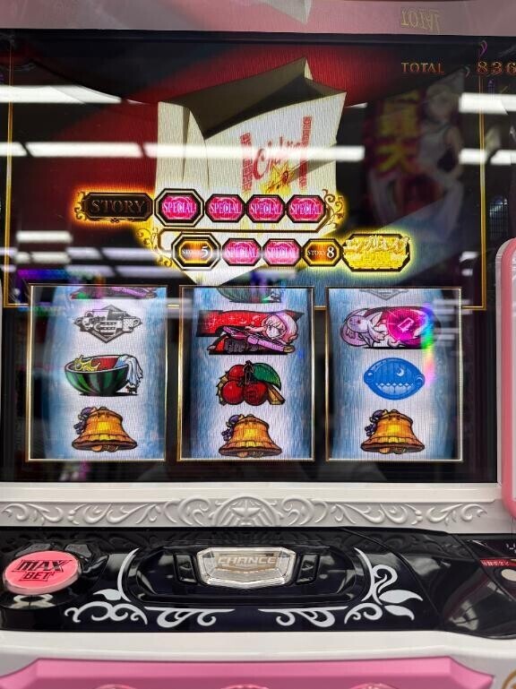 エンブリオイブ覚醒?