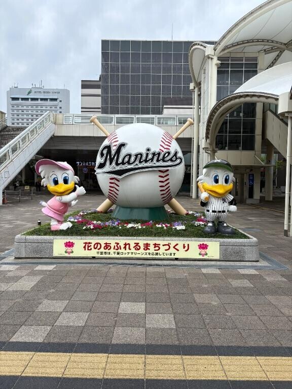 湯楽の里へ??