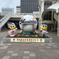 ゆな