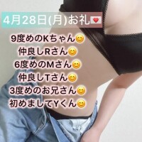 ゆな