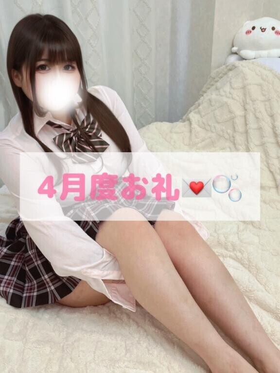 ?4月度お礼??