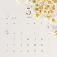 みさと