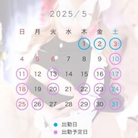 いろ
