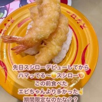ゆな