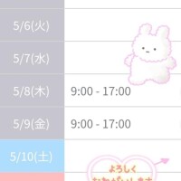 まひる