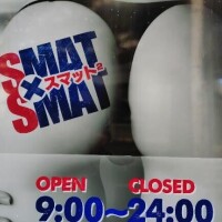 じゅん