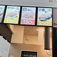 ひなた