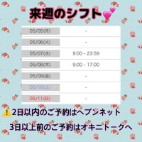 ひなた