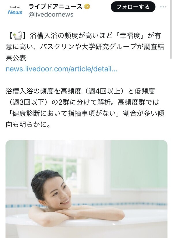 感度が上がる！？