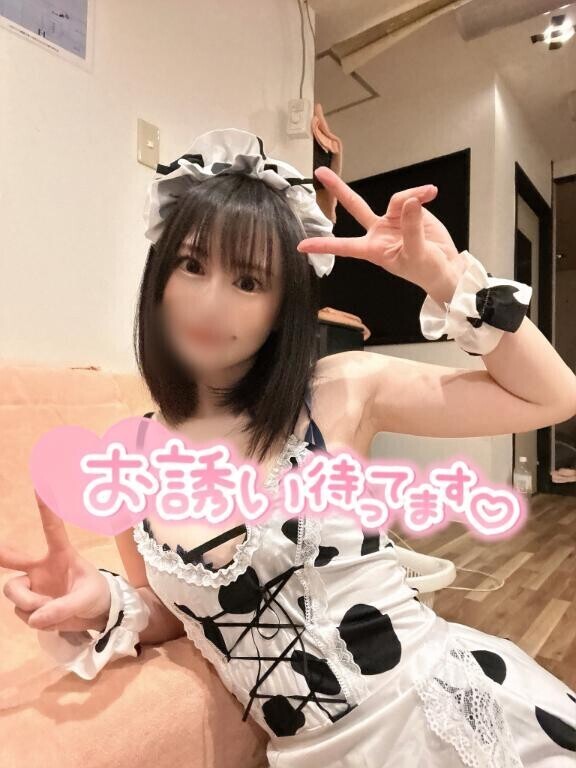 ??おーはよ??