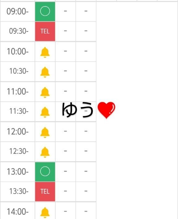 残り僅かです??
